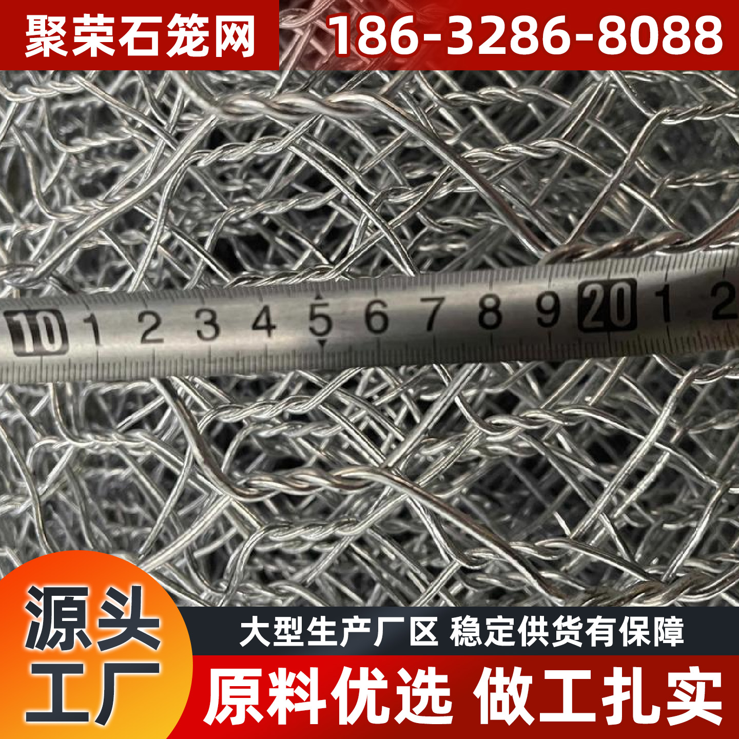 定西市格宾网镀锌格宾网 - 哪里好