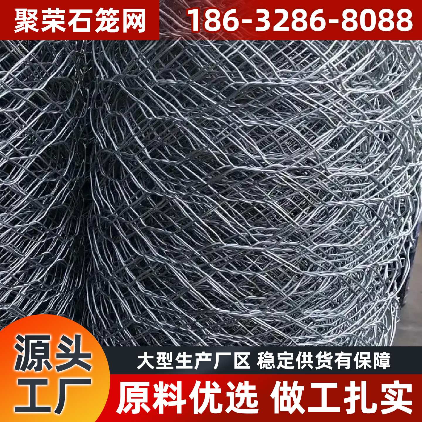 定西市格宾笼钢格栅 - 厂家