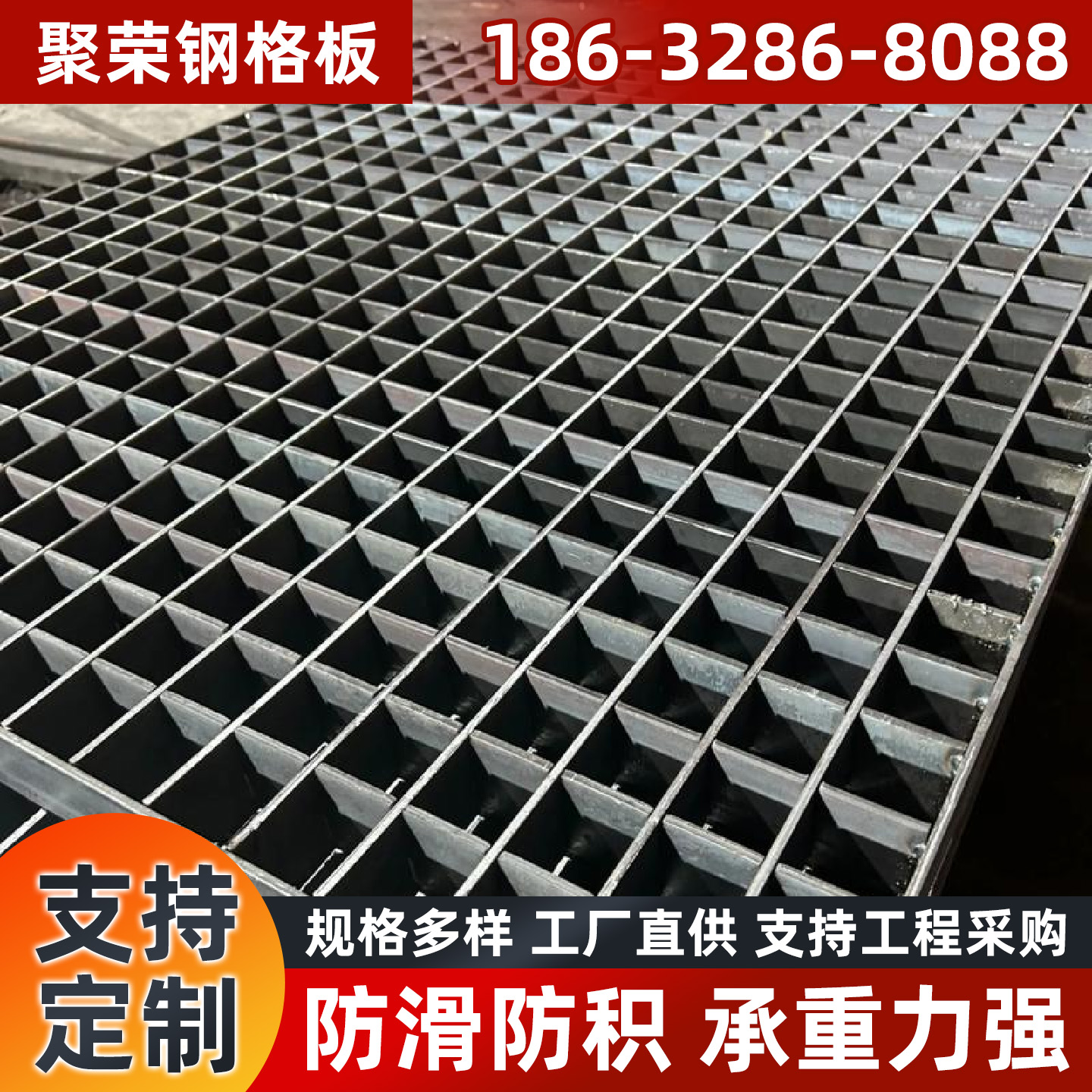 定西市宾格网钢格板 - 推荐