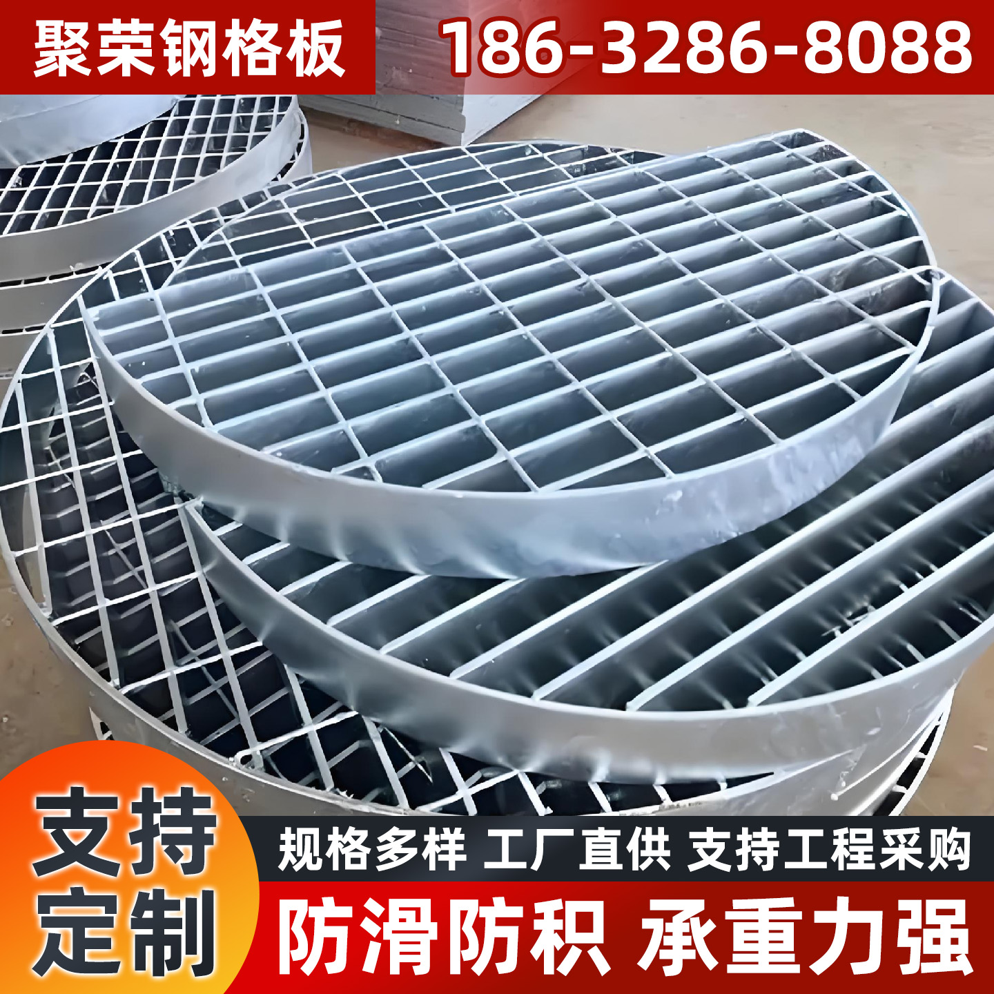 定西市钢格栅铁丝网 - 推荐